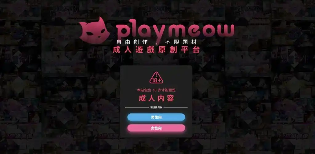 喵绅士app版本大全-喵绅士免费版/官方版/安卓最新版下载