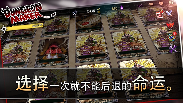 地牢制造者内置作弊菜单3