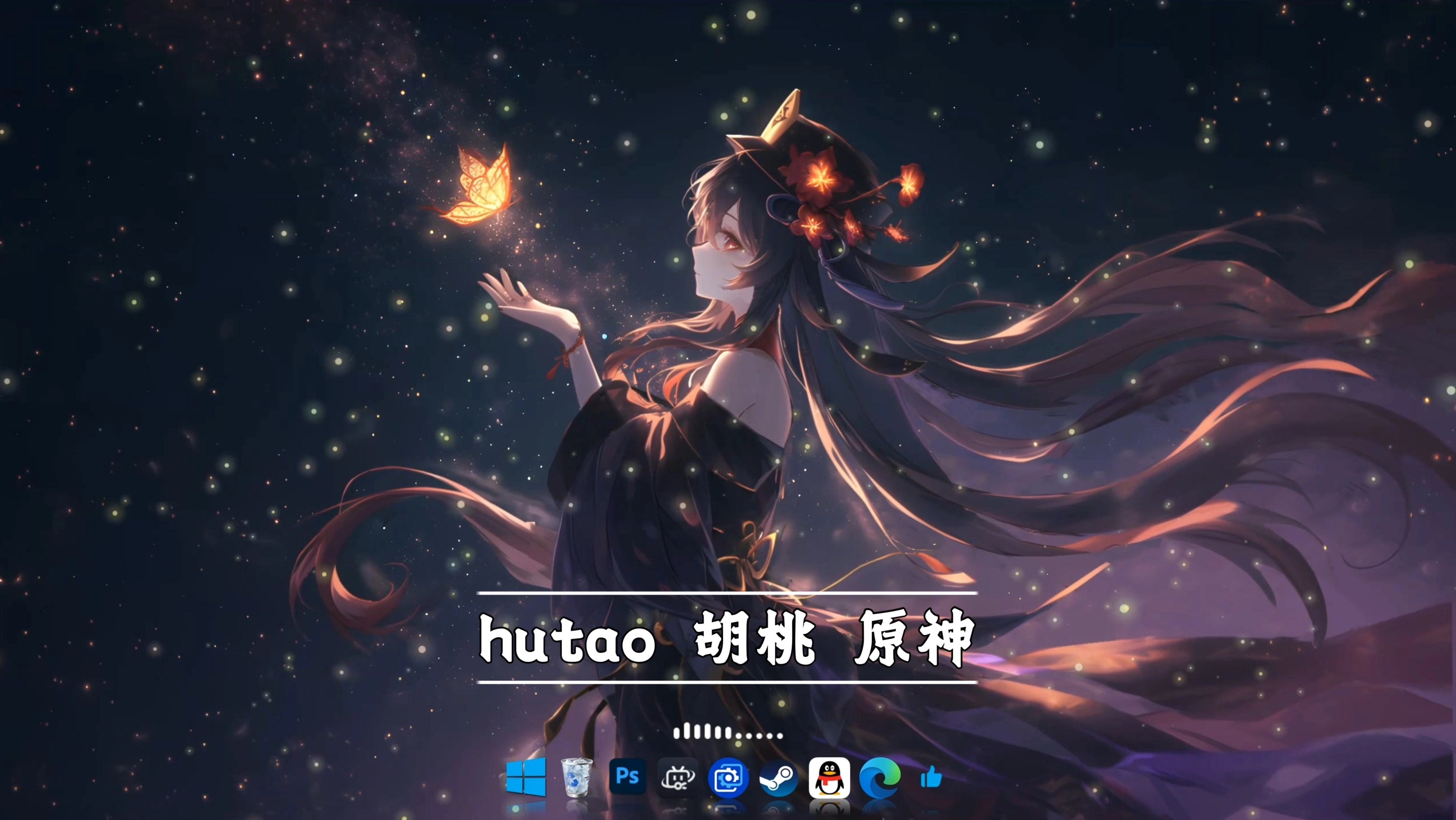 沉睡的胡桃触摸