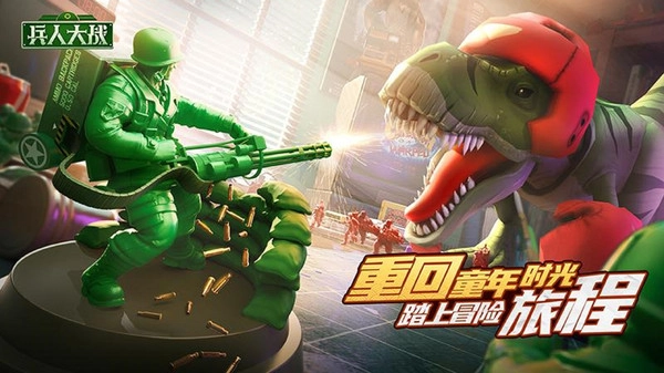 小兵大战系列游戏推荐