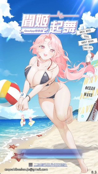 闻姬起舞官方正版下载(聞姬起舞)