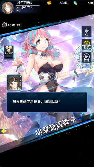 闻姬起舞官方正版下载(聞姬起舞)