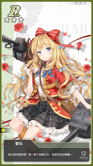 闻姬起舞官方正版下载(聞姬起舞)