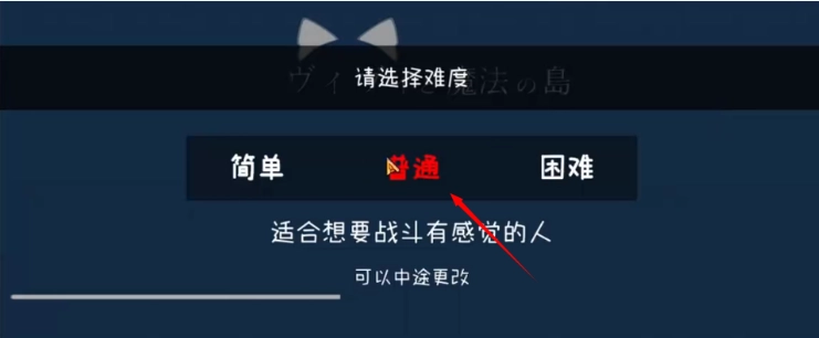 vivi与魔法之岛官方下载(薇薇和魔法之岛)
