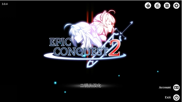 史诗征服2最新版(Epic Conquest 2)