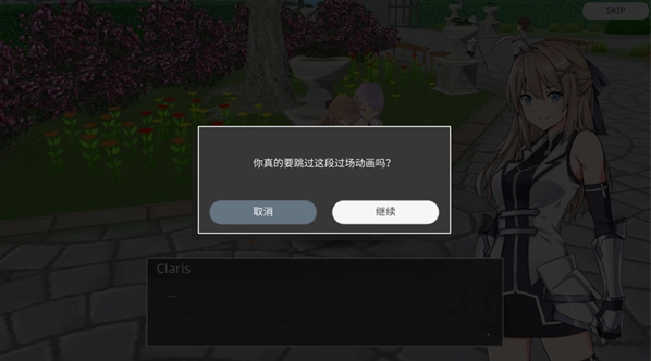 史诗征服2最新版(Epic Conquest 2)