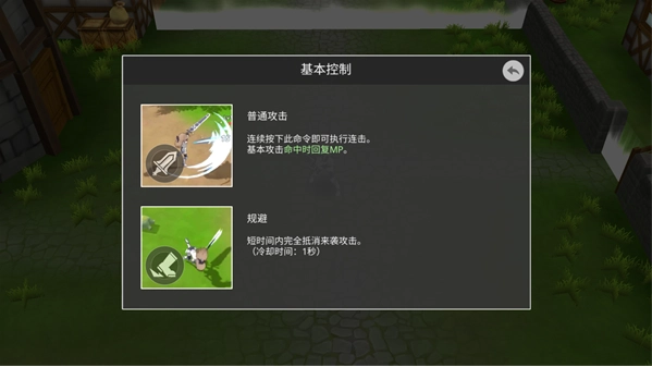 史诗征服2最新版(Epic Conquest 2)