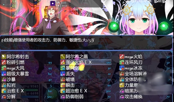 魔法少女之祈祷最新版