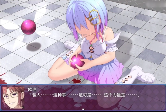 魔法少女之祈祷最新版
