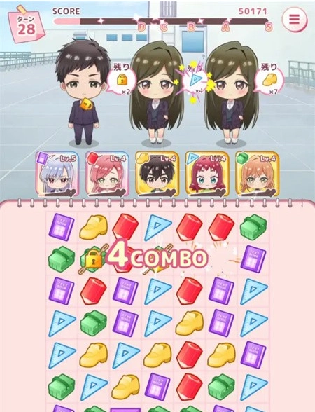 超超超超超喜欢你的100个女朋友触电益智游戏