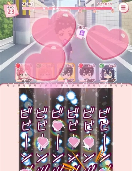 超超超超超喜欢你的100个女朋友触电益智游戏