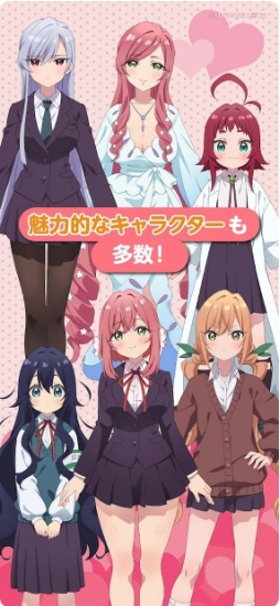 超超超超超喜欢你的100个女朋友触电益智游戏