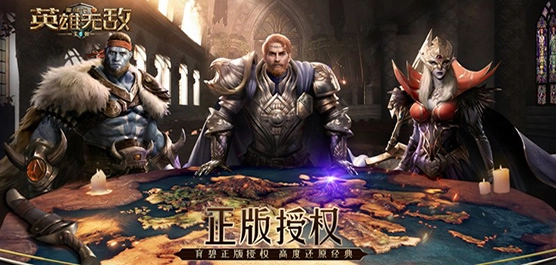 魔法门之英雄无敌王朝版本大全