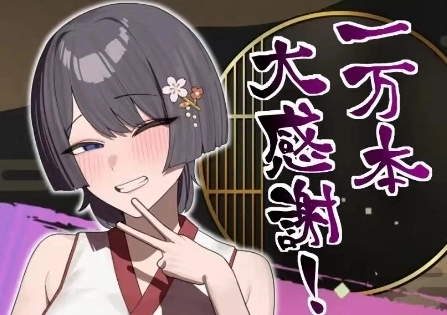 樱子被夺走的故事安卓版下载安装
