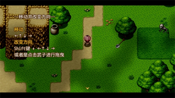 游玩教程截图4