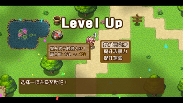 游玩教程截图5