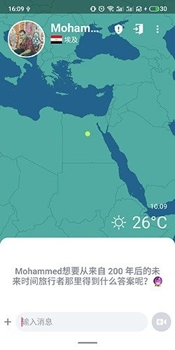 ablo国际交友软件正版下载