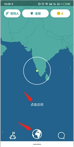 ablo国际交友软件正版下载