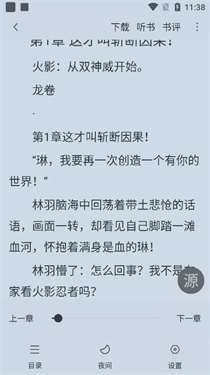 夜猫小说