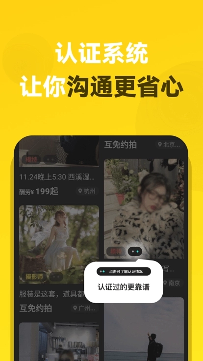 去拍3