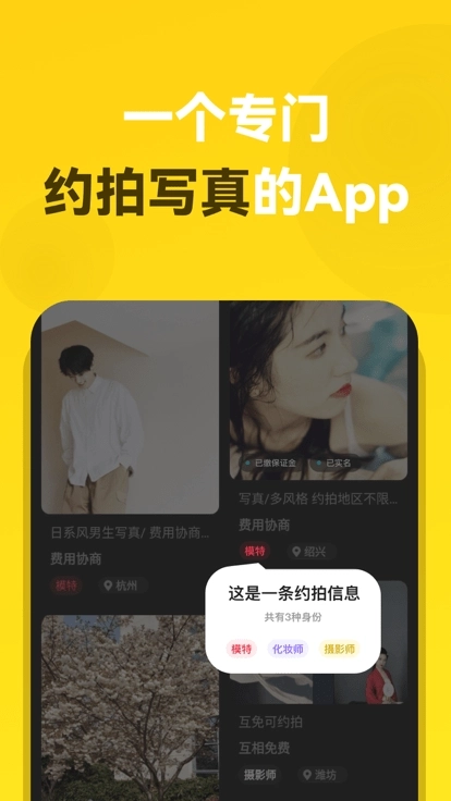 去拍1