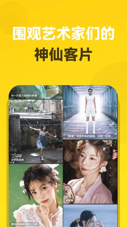 去拍2