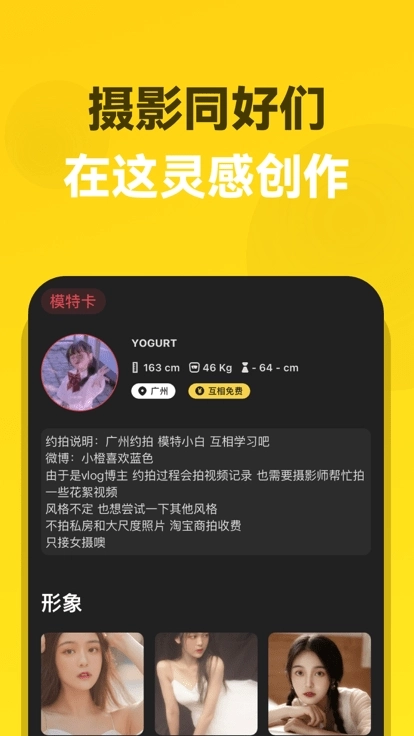 去拍4