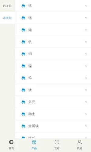 铁合金在线3