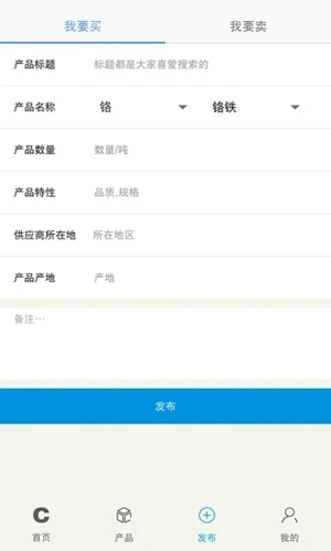 铁合金在线中文版下载