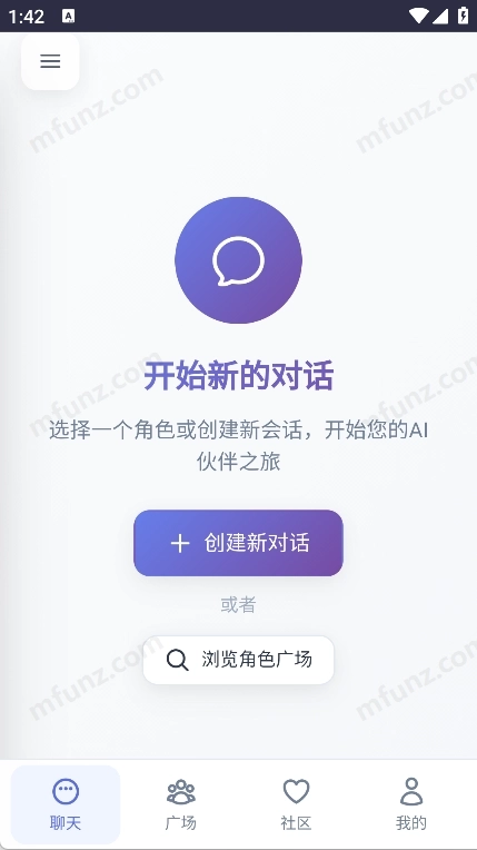 时光伙伴1