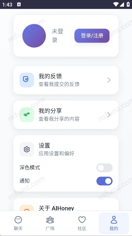 时光伙伴5
