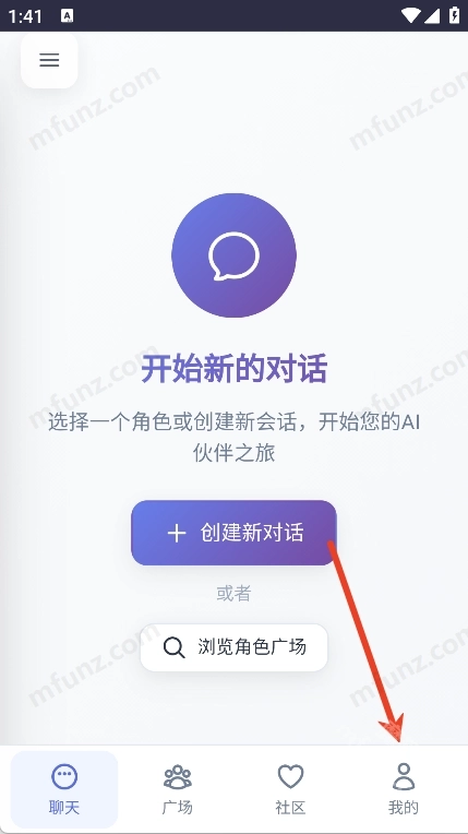时光伙伴正版下载