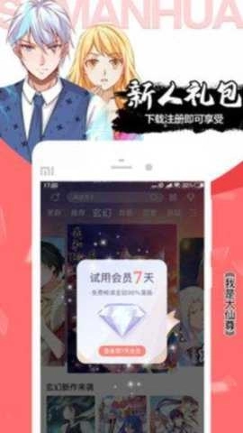 12wo动漫网3