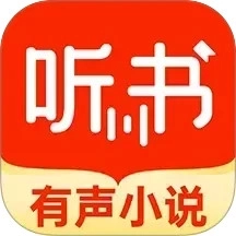 懒猫免费听书
