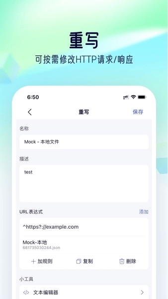 storm小螃蟹安卓版