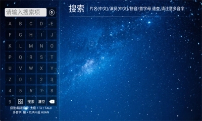 长城影院4
