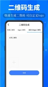 小鹿扫描正版下载