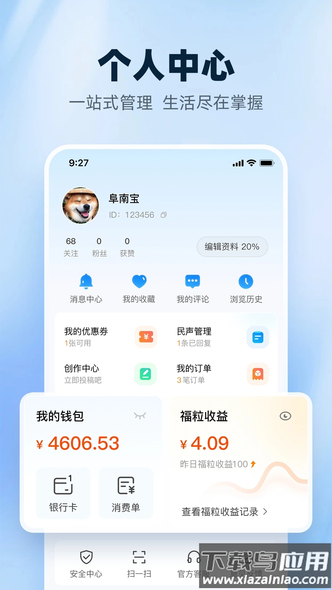 阜南宝3