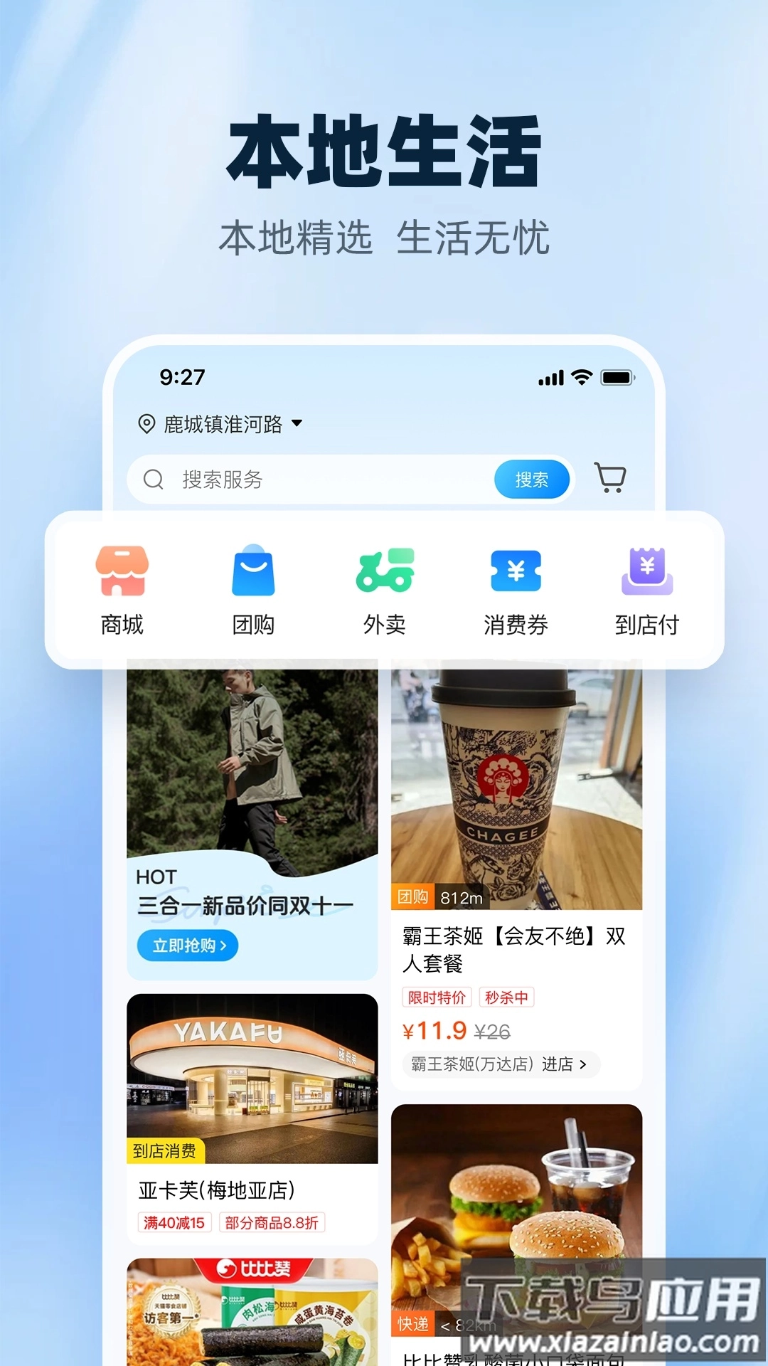 阜南宝4