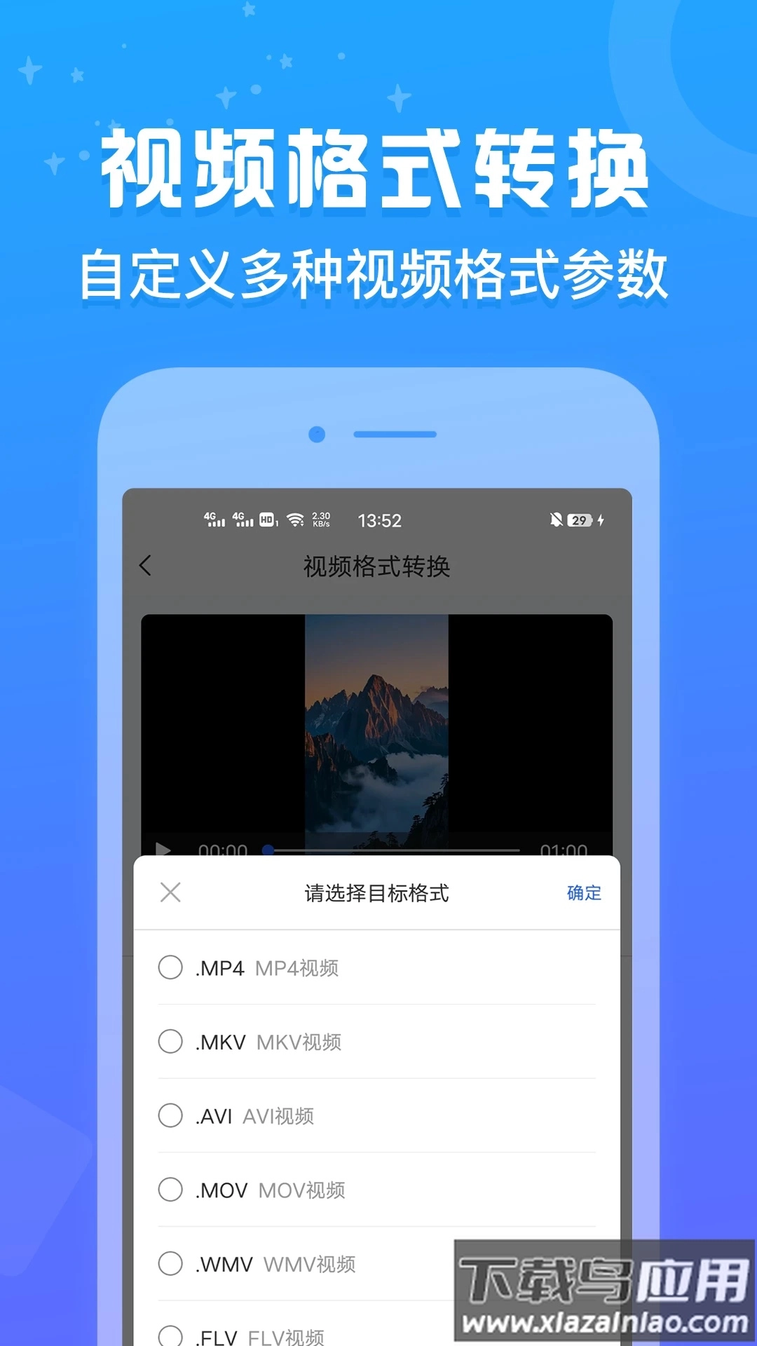 格式鱼3