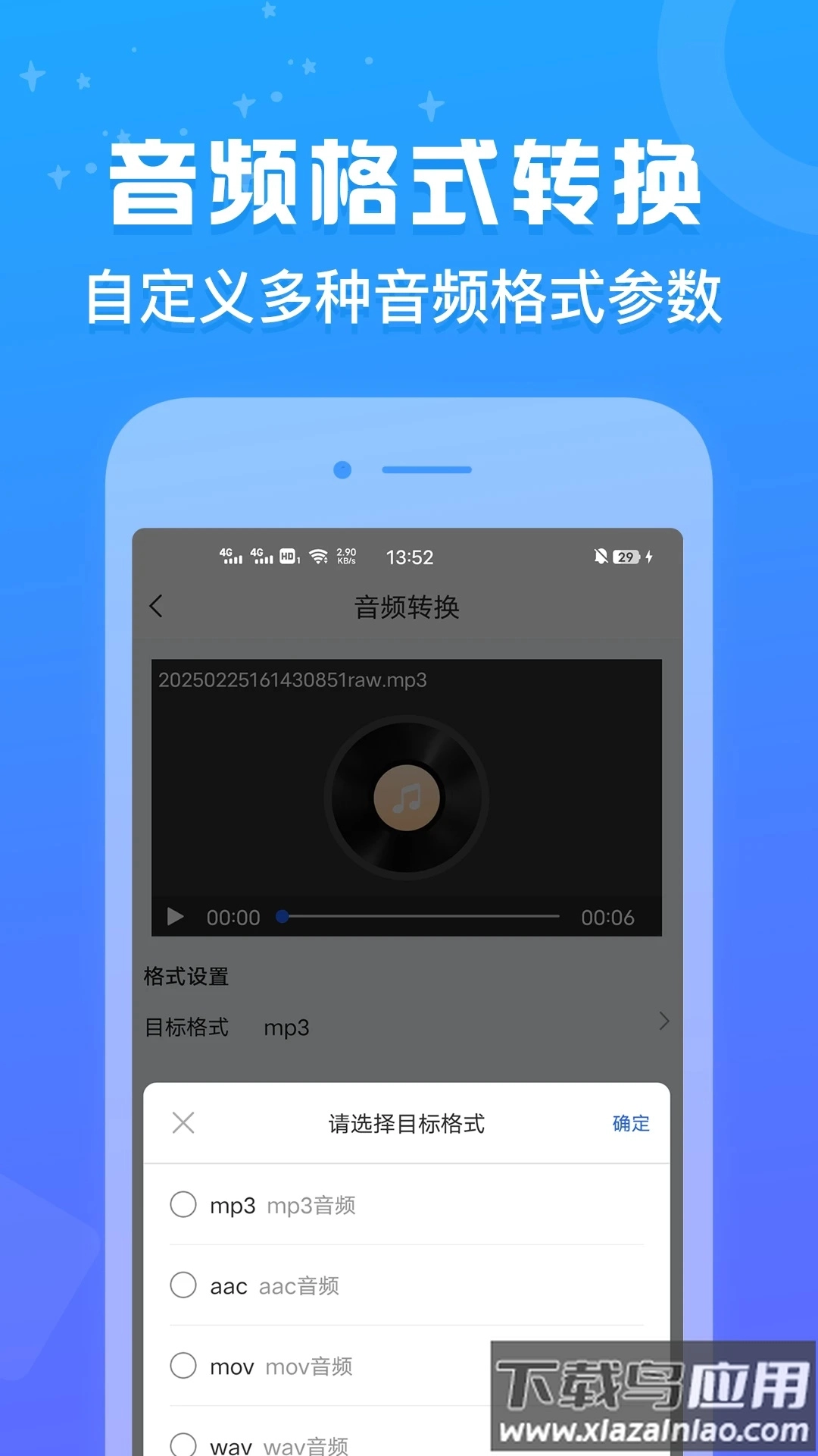 格式鱼4