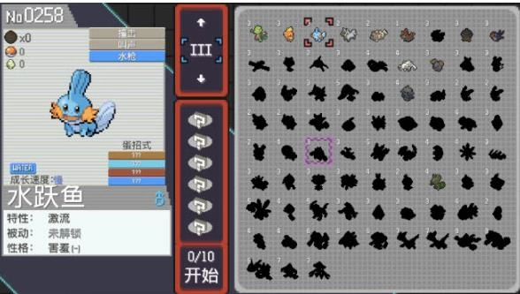 Pokerogue