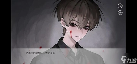 别对我过分着迷安卓手游下载