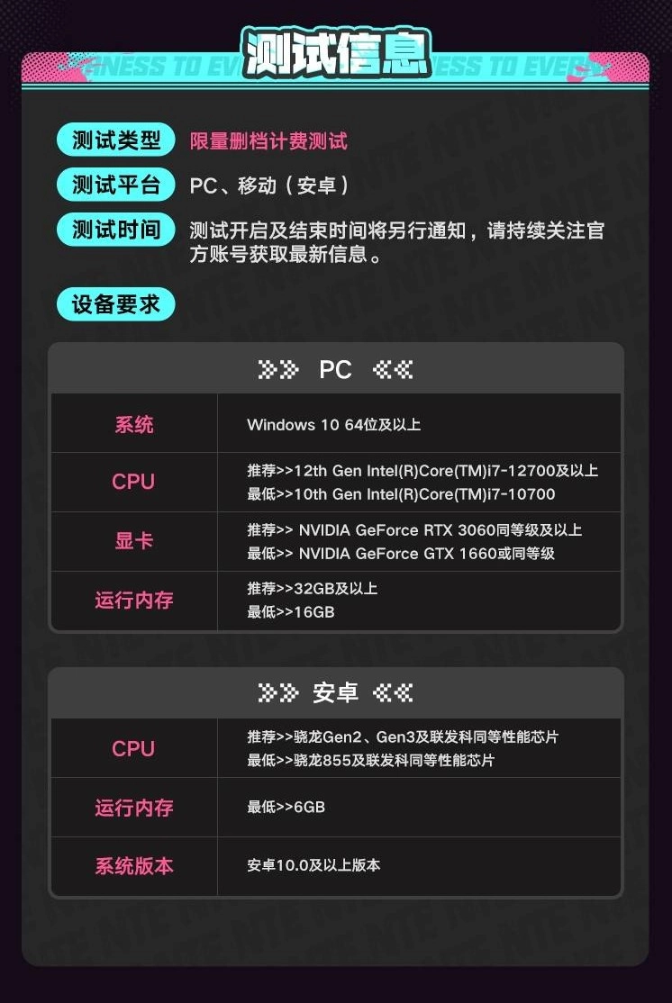 异环云游戏