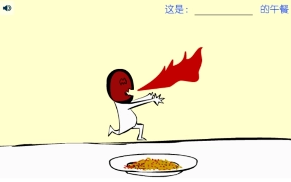 吃东西吓唬人游戏手机版下载