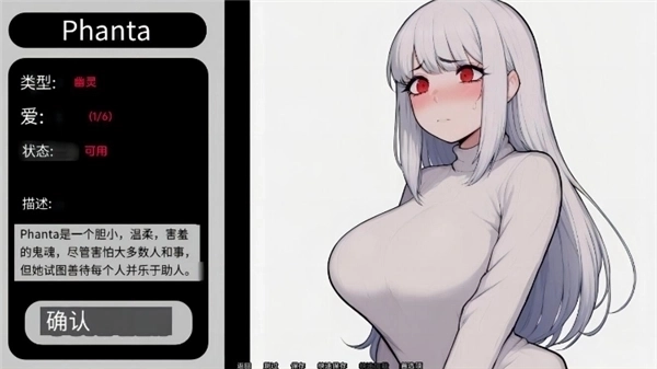 怪兽导师v0.1.8版本下载