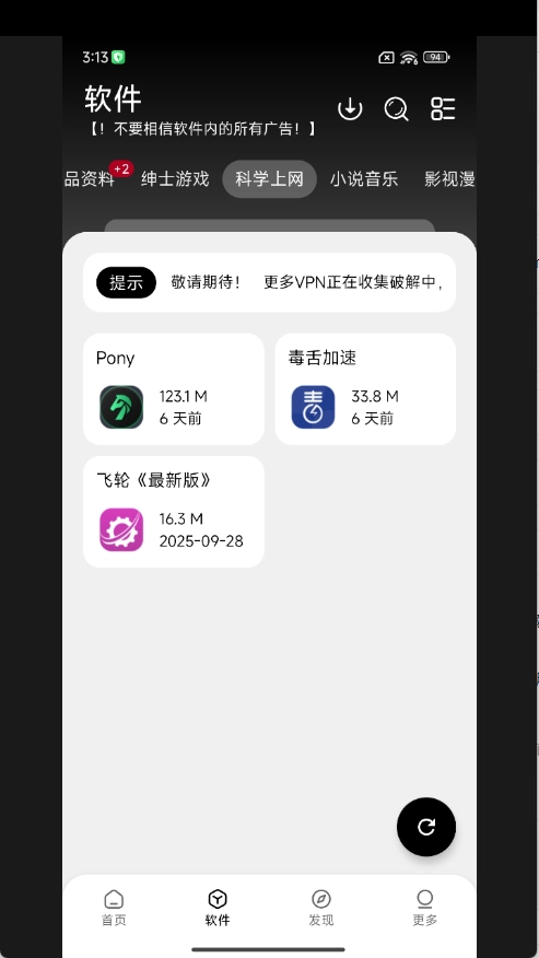 大象软件库1