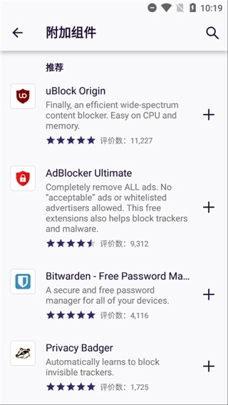 iceraven浏览器最新版图4