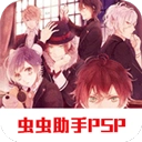 魔鬼恋人汉化版游戏