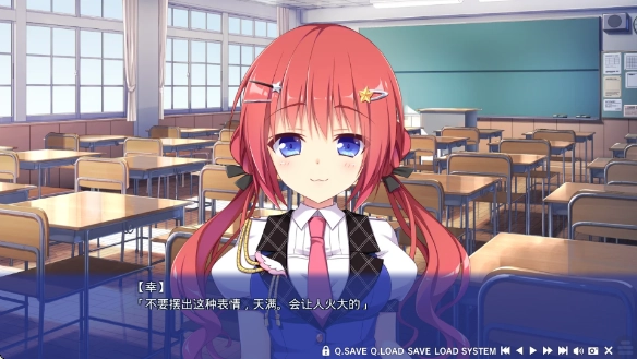 戀愛我就借走了哦截圖2